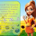 Фото розробки: Анімована презентація “Останній дзвоник 2025”. Свято останнього дзвоника 1-4 клас