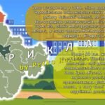 Фото розробки: Презентація “Герої Чорнобиля: подвиг і пам’ять” 26 квітня – Міжнародний день пам’яті про Чорнобильську катастрофу