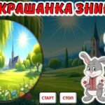 Фото розробки: Квест-презентація “Великодні пригоди”