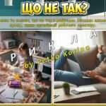 Фото розробки: Анімована інформаційно-ігрова презентація “28 квітня – Всесвітній день охорони праці”