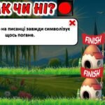 Фото розробки: Квест-презентація “Великодні пригоди”