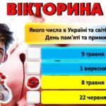 Фото розробки: День пам’яті та примирення