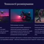 Фото розробки: Обережно – міни! Міжнародний день просвіти з питань мінної небезпеки (презентація)