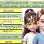 Фото розробки: Ранкові зустрічі 2 клас. ТРАВЕНЬ. 9-й МІСЯЦЬ. ВСЕ ПОВ’ЯЗАНО З УСІМ. Комплект презентацій 25 шт. Ранкова зустріч