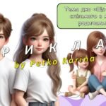 Фото розробки: Ранкові зустрічі 3 клас. ТРАВЕНЬ. 9-й МІСЯЦЬ. Я — ЛЮДИНА Комплект презентацій 25 шт. Ранкова зустріч