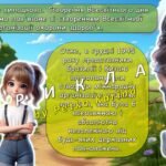 Фото розробки: Анімована інформаційно-ігрова презентація “Формула здорового життя” 7 квітня – Всесвітній день здоров’я