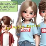 Фото розробки: Ранкові зустрічі 4 клас. ТРАВЕНЬ. 9-й МІСЯЦЬ. МОЖЛИВОСТІ ЛЮДИНИ. Комплект презентацій 25 шт. Ранкова зустріч