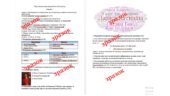 Комплексна підсумкова контрольна робота за 2 семестр “Досліджуємо історію і суспільство”. 5 клас. Васильків за групами результатів