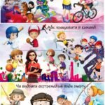 Фото розробки: Презентація “Міжнародний день спорту”