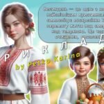 Фото розробки: Анімована інформаційно-ігрова презентація “Весняні передзвони” 20 квітня – Великдень 2025