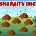 Фото розробки: Квест-презентація “Великодні пригоди”