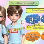 Фото розробки: Ранкові зустрічі 1 клас. ТРАВЕНЬ. Комплект презентацій 25 шт. Ранкова зустріч