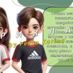 Фото розробки: Ранкові зустрічі 4 клас. ТРАВЕНЬ. 9-й МІСЯЦЬ. МОЖЛИВОСТІ ЛЮДИНИ. Комплект презентацій 25 шт. Ранкова зустріч