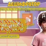 Фото розробки: Анімована інформаційно-ігрова презентація “Захищай добро – зупини булінг” 4 травня – Міжнародний день протидії булінгу