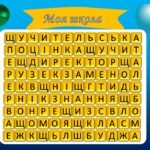 Фото розробки: Випуск 9 клас онлайн