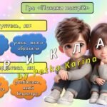 Фото розробки: Ранкові зустрічі 1 клас. ТРАВЕНЬ. Комплект презентацій 25 шт. Ранкова зустріч