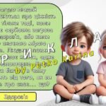 Фото розробки: Ранкові зустрічі 2 клас. ТРАВЕНЬ. 9-й МІСЯЦЬ. ВСЕ ПОВ’ЯЗАНО З УСІМ. Комплект презентацій 25 шт. Ранкова зустріч