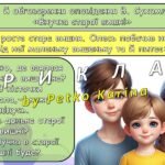 Фото розробки: Ранкові зустрічі 3 клас. ТРАВЕНЬ. 9-й МІСЯЦЬ. Я — ЛЮДИНА Комплект презентацій 25 шт. Ранкова зустріч