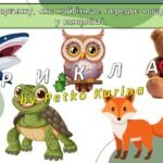 Фото розробки: Ранкові зустрічі 4 клас. ТРАВЕНЬ. 9-й МІСЯЦЬ. МОЖЛИВОСТІ ЛЮДИНИ. Комплект презентацій 25 шт. Ранкова зустріч