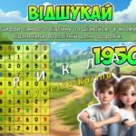 Фото розробки: Анімована інформаційно-ігрова презентація “Формула здорового життя” 7 квітня – Всесвітній день здоров’я