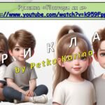 Фото розробки: Ранкові зустрічі 2 клас. ТРАВЕНЬ. 9-й МІСЯЦЬ. ВСЕ ПОВ’ЯЗАНО З УСІМ. Комплект презентацій 25 шт. Ранкова зустріч