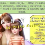 Фото розробки: Ранкові зустрічі 3 клас. ТРАВЕНЬ. 9-й МІСЯЦЬ. Я — ЛЮДИНА Комплект презентацій 25 шт. Ранкова зустріч