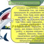 Фото розробки: Ранкові зустрічі 4 клас. ТРАВЕНЬ. 9-й МІСЯЦЬ. МОЖЛИВОСТІ ЛЮДИНИ. Комплект презентацій 25 шт. Ранкова зустріч