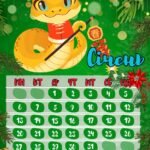 Фото розробки: Календар на 2025 рік. Рік Зеленої Дерев’яної Змії