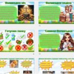 Фото розробки: 🐣🐥🌸ПРЕЗЕНТАЦІЯ ДО ВЕЛИКОДНЯ🌸🐣🐥 Сучасна, яскрава, анімована презентація з цікавими завданнями.