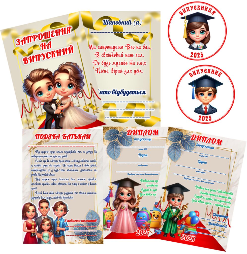 Головне зображення розробки: Оформлення для Випускного свята “Оскар”