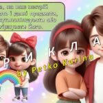 Фото розробки: Ранкові зустрічі 1 клас. ТРАВЕНЬ. Комплект презентацій 25 шт. Ранкова зустріч