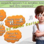 Фото розробки: Ранкові зустрічі 2 клас. ТРАВЕНЬ. 9-й МІСЯЦЬ. ВСЕ ПОВ’ЯЗАНО З УСІМ. Комплект презентацій 25 шт. Ранкова зустріч