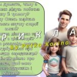 Фото розробки: Ранкові зустрічі 3 клас. ТРАВЕНЬ. 9-й МІСЯЦЬ. Я — ЛЮДИНА Комплект презентацій 25 шт. Ранкова зустріч