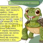 Фото розробки: Ранкові зустрічі 4 клас. ТРАВЕНЬ. 9-й МІСЯЦЬ. МОЖЛИВОСТІ ЛЮДИНИ. Комплект презентацій 25 шт. Ранкова зустріч