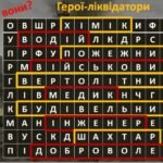 Фото розробки: Чорнобиль. Про історію Чорнобильської катастрофи у стилі Minecraft.