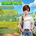 Фото розробки: Анімована інформаційно-ігрова презентація “Формула здорового життя” 7 квітня – Всесвітній день здоров’я