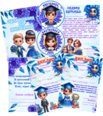 ОФОРМЛЕННЯ ДЛЯ ВИПУСКНОГО СВЯТА В ЗДО ГРУПА “ВОЛОШКА”