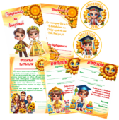 ОФОРМЛЕННЯ ДЛЯ ВИПУСКНОГО СВЯТА В ЗДО ГРУПА “СОНЯШНИК”