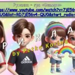 Фото розробки: Ранкові зустрічі 1 клас. ТРАВЕНЬ. Комплект презентацій 25 шт. Ранкова зустріч