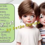 Фото розробки: Ранкові зустрічі 2 клас. ТРАВЕНЬ. 9-й МІСЯЦЬ. ВСЕ ПОВ’ЯЗАНО З УСІМ. Комплект презентацій 25 шт. Ранкова зустріч