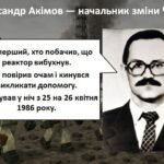 Фото розробки: Чорнобиль. Про історію Чорнобильської катастрофи у стилі Minecraft.