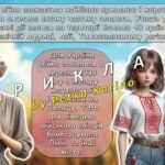 Фото розробки: Анімована інформаційно-ігрова презентація “Пам’ять без строку давності” 80-та річниця . День пам’яті та перемоги над нацизмом у Другій світовій війні.