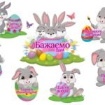 Фото розробки: Великдень нашої перемоги (Інтерактивна презентація – онлайн, офлайн) + оформлення дошки (Великоднє дерево перемоги, розтяжка, побажання від кроликів)