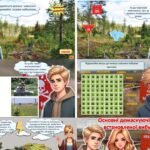 Фото розробки: Мінна безпека 4 квітня 2025 Міжнародний день просвіти з питань мінної безпеки Сучасна інтерактивна анімована презентація