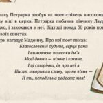Фото розробки: Презентація “Раннє Відродження і гуманізм”