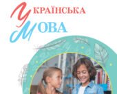 Комплексна контрольна робота .Відомості із синтаксису та пунктуації. Речення з однорідними членами. Звертання. Вставні слова та сполучення слів. Склад