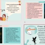 Фото розробки: Презентація О. Дорожовець “Старий будинок” Фентезійно-містична історія про те, яким насправді важливим є все, створене з добром і любов’ю+ ПОДАРУНОК!