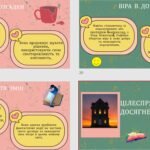 Фото розробки: 7 клас. О. Дорожовець. “Старий будинок”. Розкриття характеру головної героїні. Стійкість Софійки в подоланні труднощів, цілеспрямованість у досягненні