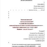 Навчальна програма з навчальної дисципліни «Сольний спів (естрадний)» базовий підрівень