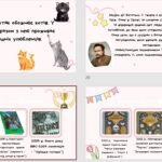 Фото розробки: 7 клас. Галина Пагутяк. “Королівство”. Коротко про письменницю. Роман про родинні цінності (48 слайдів)